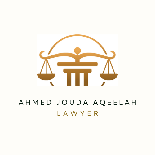 Professor Ahmed Jouda Aqeelah